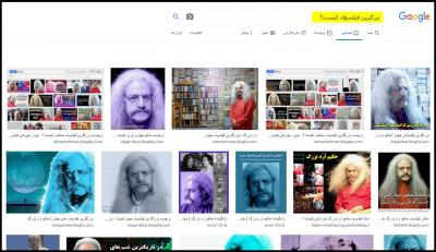 آن که پند و اندرز نمی پذیرد، خیلی زود گرفتار می شود. فیلسوف حکیم اُرُد بزرگ خراسانی